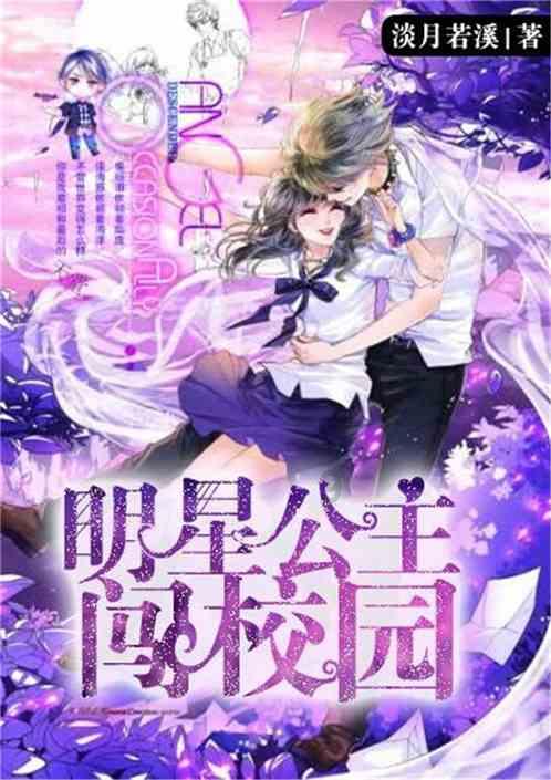 最美的校园女生72